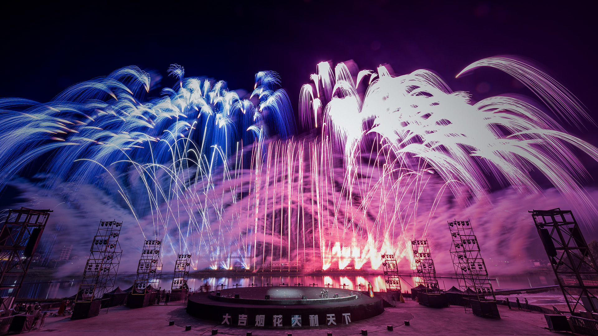 Celebration Inspiration